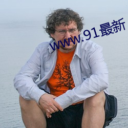 www.91最新