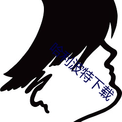 欧博abg - 官方网址登录入口