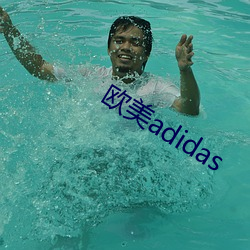 ŷadidas