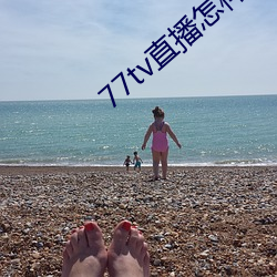 77tvֱ()(d)