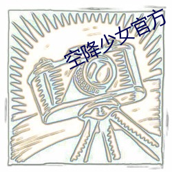 AG真人平台(中国)官方网站