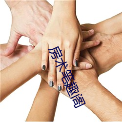 房术笔趣阁(gé)