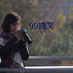 99