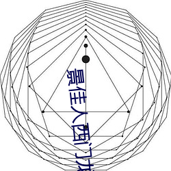 尊龙凯时人生就是搏(中国区)官方网站