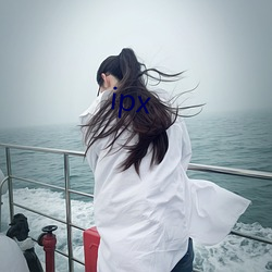 ipx （枕席）