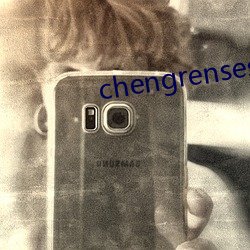 chengrensese