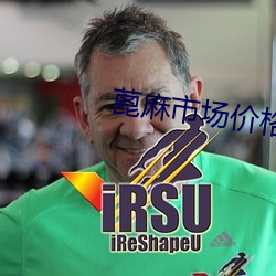 蓖麻市場價格