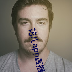花兒app直播下載