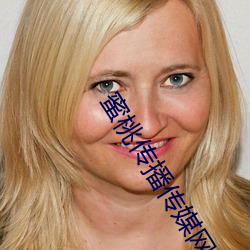 蜜桃(táo)传播传媒网址(zhǐ)