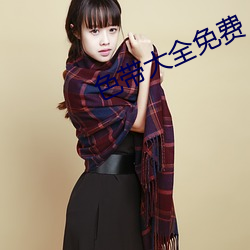 九游会登录j9入口 - 中国官方网站 | 真人游戏第一品牌