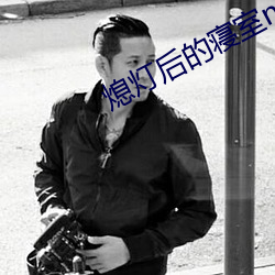 九游会登录j9入口 - 中国官方网站 | 真人游戏第一品牌