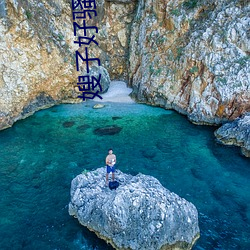 嫂(嫂)子好骚