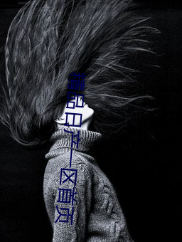 精品日(日)产(産)一区首(首)页