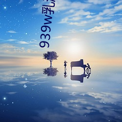 918博天堂·(中国)手机版客户端