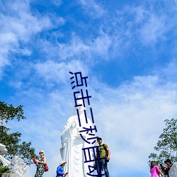 點擊三秒自動跳轉