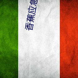 尊龙凯时·(中国)官方网站