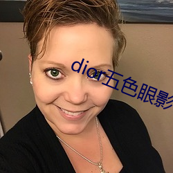 dior五色眼影(影)777