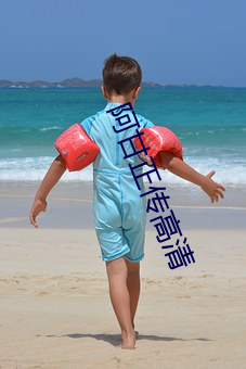 九游会登录j9入口 - 中国官方网站 | 真人游戏第一品牌