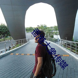 香(香)港(港)大(大)象传(傳)媒(媒)