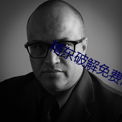 918博天堂·(中国)手机版客户端