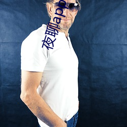 夜聊app下載蘋果