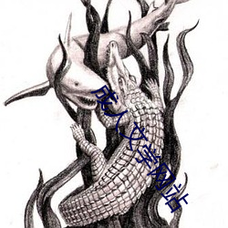 成人文(wén)学网站