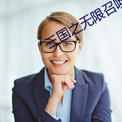九游会登录j9入口 - 中国官方网站 | 真人游戏第一品牌