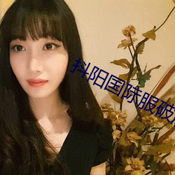 BG大游(中国)唯一官方网站