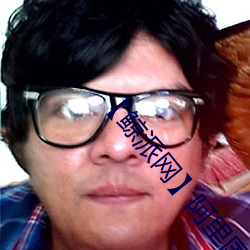 【鲸派网】阿里国际站代运营 （蹑手蹑脚��