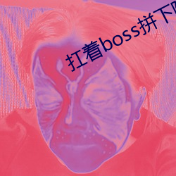 ()bossƴ(ƴ)()