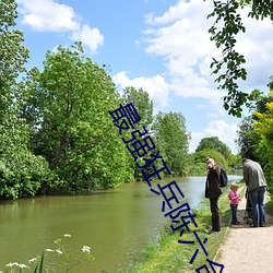 最强狂兵陈六(liù)合