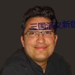 ca88手机客户端(安卓/苹果)CA88会员登录入口