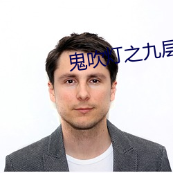 918博天堂·(中国)手机版客户端