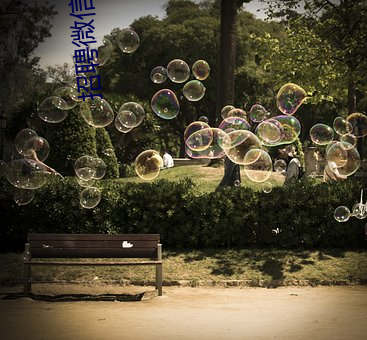 招(zhāo)聘(pìn)微信(xìn)陪(péi)聊(liáo)日结(jié)
