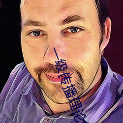 918博天堂·(中国)手机版客户端