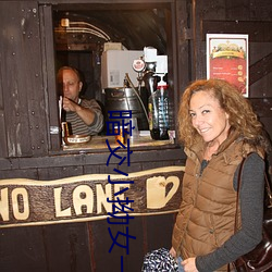 暗交小拗女一区二区三区 （东挪西撮��