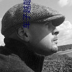 车子越颠插的就越深小说(shuō)