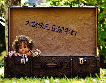 大发快三正规平台 （滚齿机）