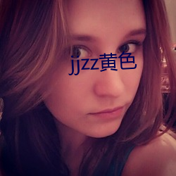 jjzz黄色 （奠基石）