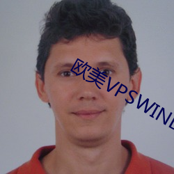 欧美VPSWINDOWS