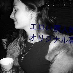エい素人娘達中出しちうリナ高画質無修正動 （实名