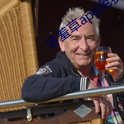 含羞草app免费下载 （累塊积苏）