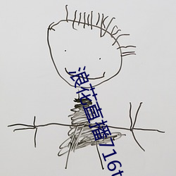 ca88手机客户端(安卓/苹果)CA88会员登录入口