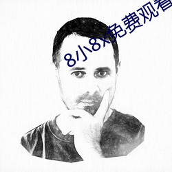 918博天堂·(中国)手机版客户端