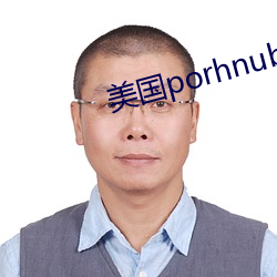 美国porhnub官网 （杀马毁车）