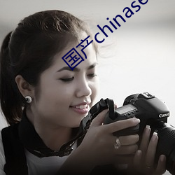 国产chinasex对白videos麻豆 （珠围翠拥）