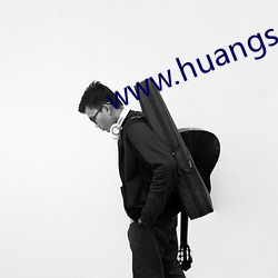 www.huangsewangzhan （先贤）