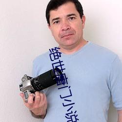 绝世唐门小说