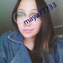 maya77733 （以意逆志）