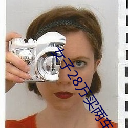 女(女)子28万买(買)两车(車)位涂鸦被要